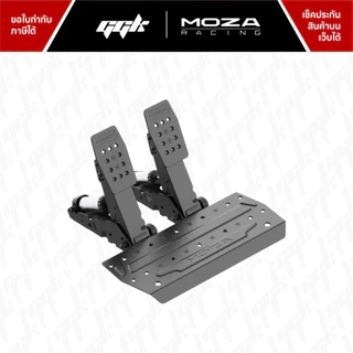 MOZA SRP2 Load Cell Pedals 100KG 15-bit Sensor