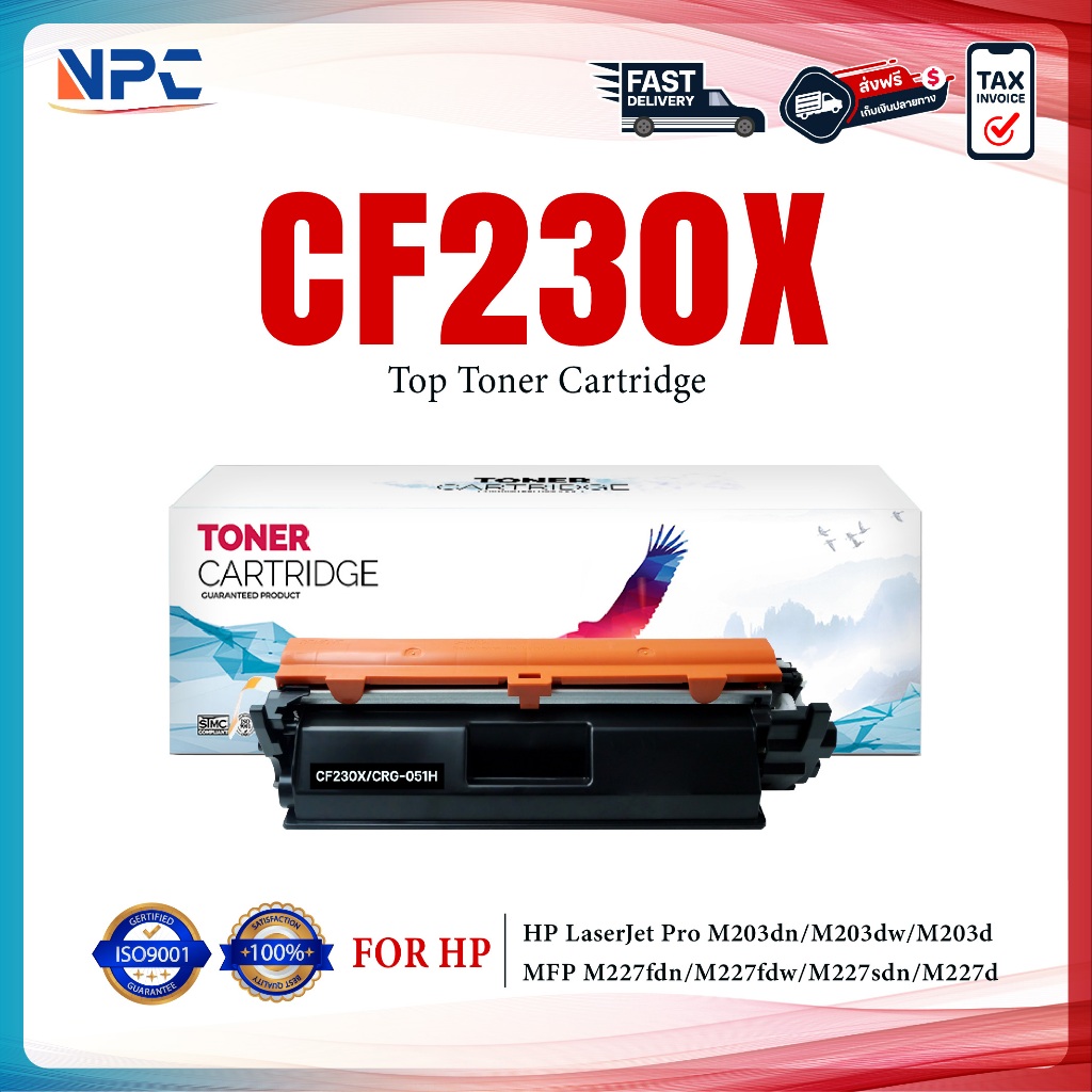 หมึกเทียบเท่า CF230X(CRG051H) 230X/CF-230X/230/30A FOR HP LaserJet M203dn/M203dw/M227d/M227sdn