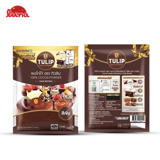 🩷ส่งไว🩷[1ถุง] Tulip440g ทิวลิปผงโกโก้สีเข้ม 440 กรัม