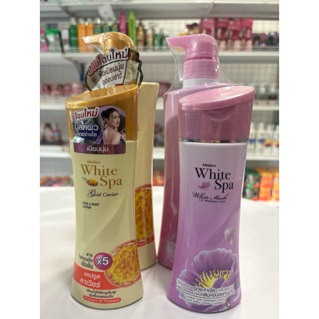 Mistine White Spa Lotion (มิสทิน ไวท์ สปา โลชั่น)400/200