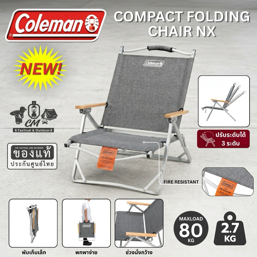 ‼️รุ่นใหม่‼️ Coleman Compact Folding Chair NX เก้าอี้แคมป์สไตล์ Low Chair