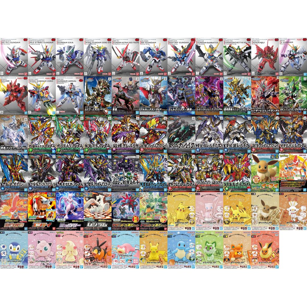 [FS05] Bandai Flash Sale CT1 MAY2026 เลือกแบบด้านใน (Plastic Model)
