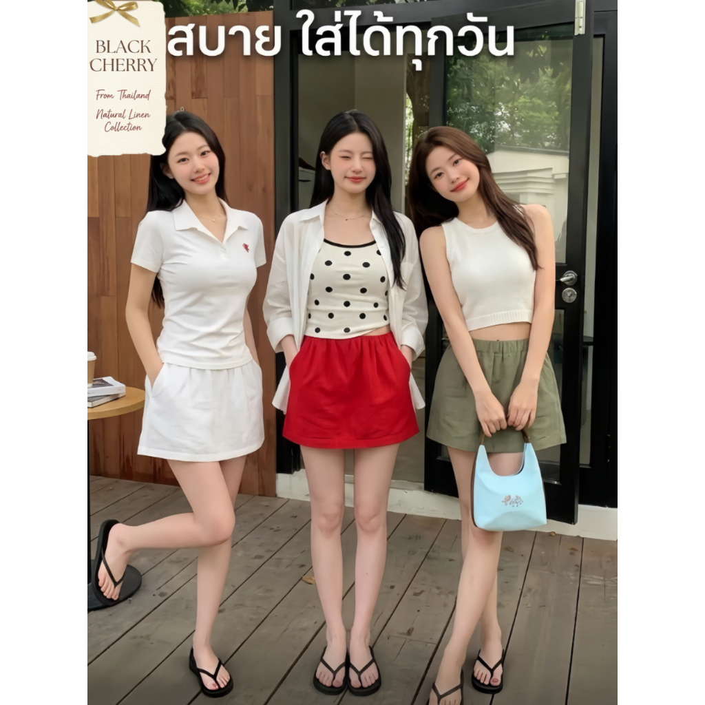 🤍กระโปรงกางเกง ผ้าลินิน skirt เอวยืดรอบตัว มีซับในกางเกงผ้าใส่สบาย ไอเทมรับซัมเมอร์ | Black Cherry