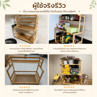 ชั้นวางเครื่องเทศ ในครัวอเนกประสงค์ ชั้นวางเก็บของหลายชั้น ความจุขนาดใหญ่ สามารถจัดเก็บเครื่องเทศได้หลากหลาย