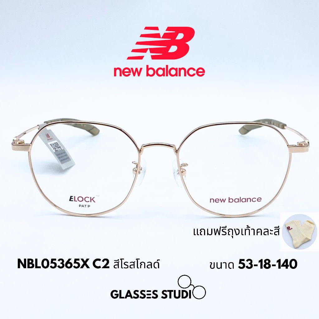 กรอบแว่นตา New Balance Elock รุ่น NBL05365X (สีโรสโกลด์,สีเงิน) ขนาด 53-18-140