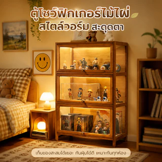 ตู้โชว์ ตู้เก็บของ แบบเปิด แบบใสสามด้าน ตู้โชว์อะคริลิก เหมาะสำหรับจัดแสดงรูปปั้น ความจุขนาดใหญ่