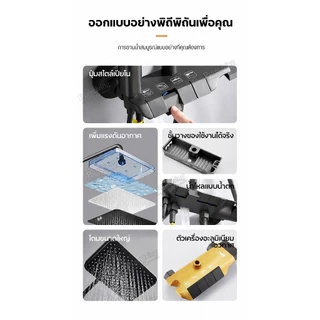 ✨ฝักบัวอัดแรงสุด✨ เพิ่มแรงดันน้ำ600%+++ 4โหมดน้ำ ปรับน้ำ3ระดับ คุมร้อนเย็น ประหยัดน้ำมาก อุณหภูมิคงที่ อาบน้ำสบายเหมือนอ