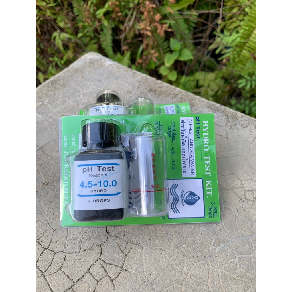 ชุดวัดค่า pH / Water Test Kit ชนิด 3 หยดใช้ได้ทั้งน้ำจืดและน้ำทะเล น้ำเพื่อสัตว์น้ำ กุ้ง,ปลา และวัดค่าพีเอชของน้ำดื่ม ราคา ถูกที่สุด ดีลบีเคเค แกลเลอรีภาพที่ 8