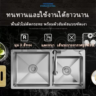 ซิงค์ล้างจาน อ่างล้างจาน ซิงค์ล้างแบบฝัง อ่างล้างจานสแตนเลส สแตนเลสหนาขึ้น 304 【ขนาดใหม่: 80×45×20 ซม】
