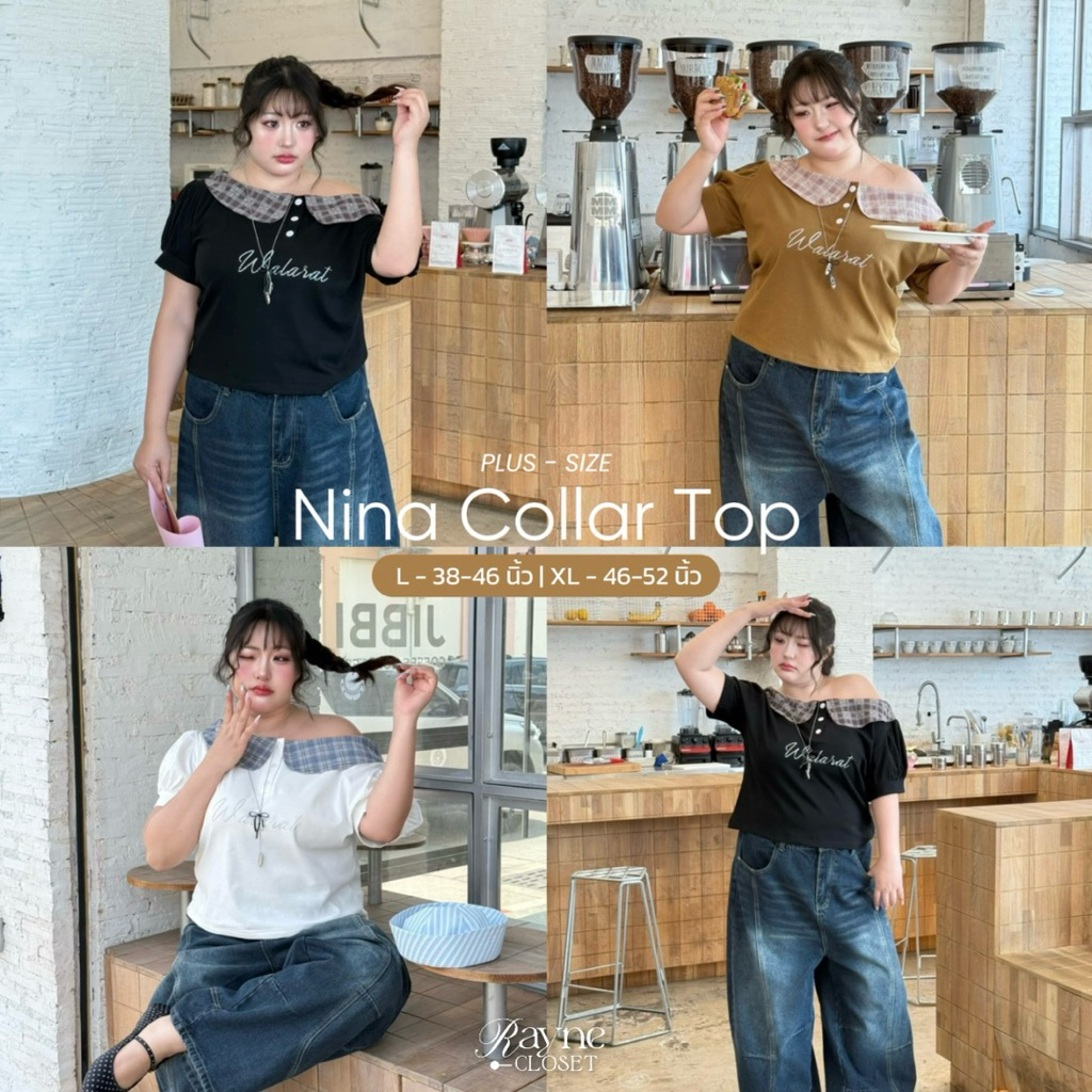Nina collar Top - เสื้อปาดไหล่ คอบัวลายตาราง จั๊มแขน (Plus-size) | Rayne.closet