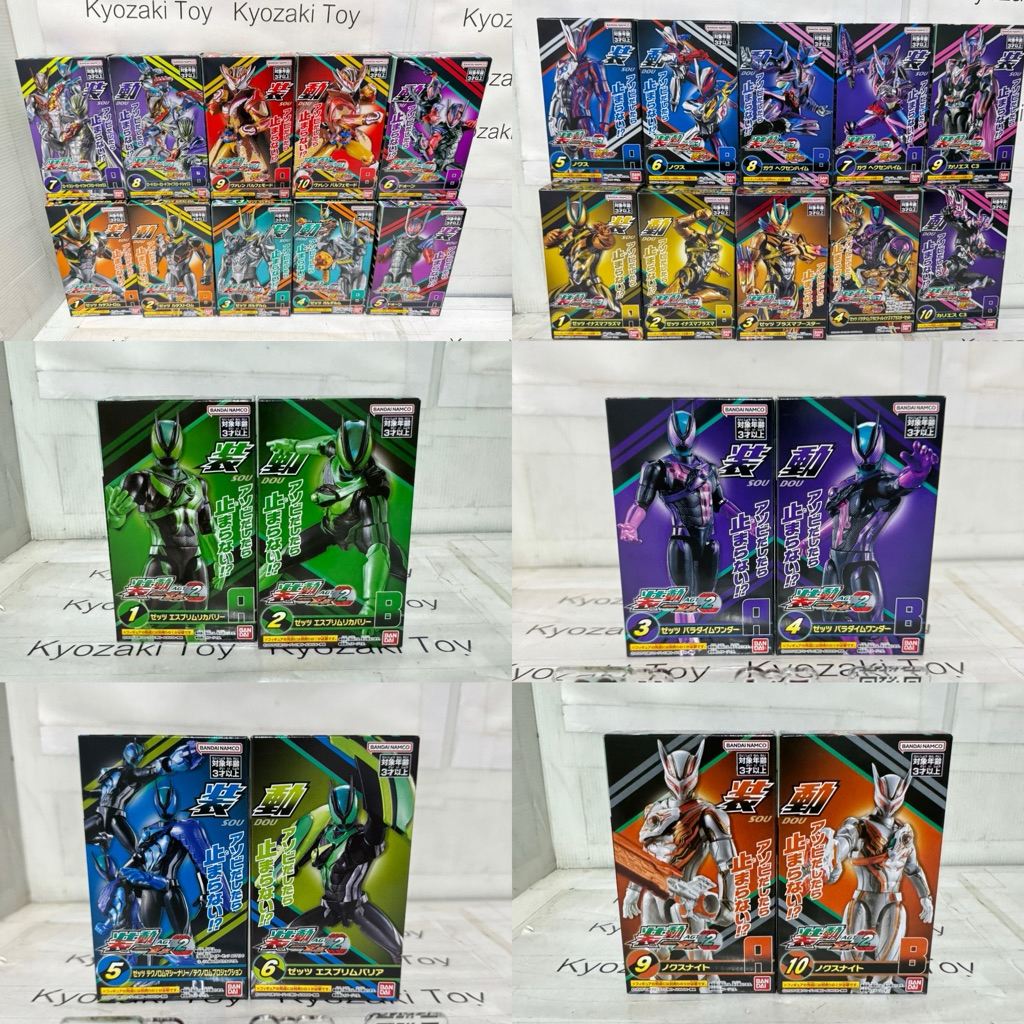 SODO Kamen Rider Zeztz Gavv เซ็ตสึ กาบุ เลือกแบบได้ครับ