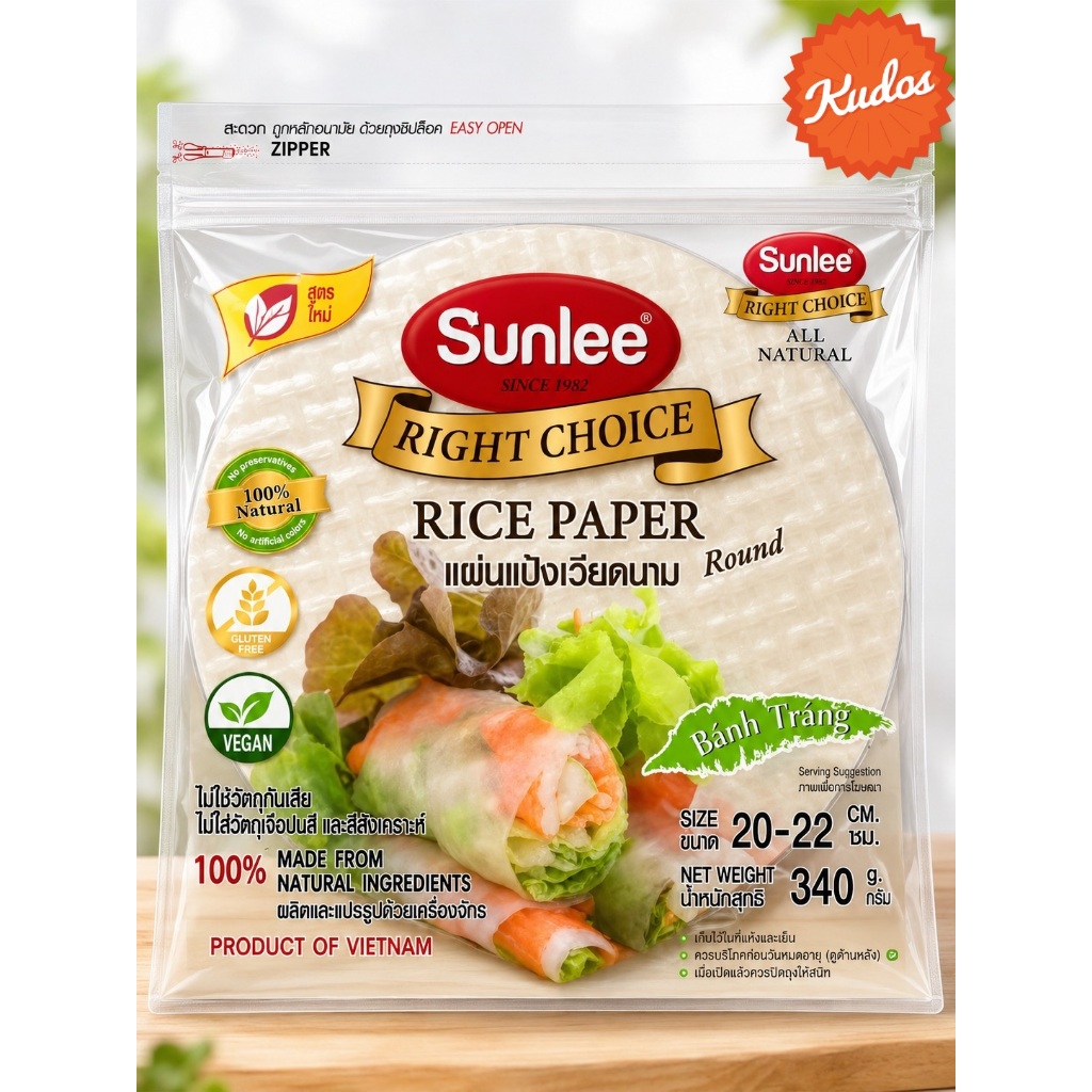 แผ่นแป้งเวียดนาม แบบกลม ตรา ซันลี ขนาด 20-22 ซม. น้ำหนัก 340 กรัม BYkudos