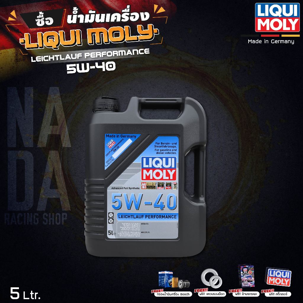 [ ใช้โค้ด NADAL0769] น้ำมันเครื่อง Liqui Moly Leichtlauf Performance 5W-40 Full Synthetic (5-8L)