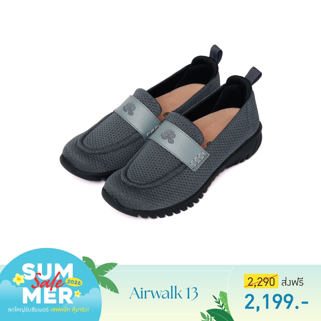 Hadara AirWalk 13 รองเท้าผ้าใบ ที่ให้ลุคสุภาพเนี้ยบ แต่สัมผัสข้างในนุ่มสบาย