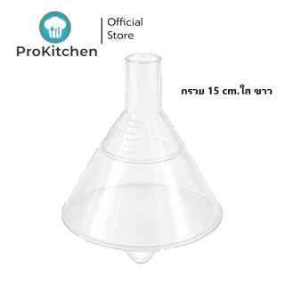 Kudzun กรวย กรวยพลาสติก # 6(15 CM)..ProKitchen