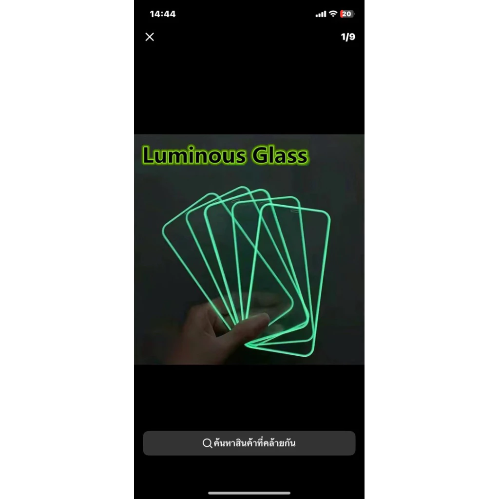 ฟิล์มกระจกเรืองแสง สำหรับ iPhone 13 13Pro 13Promax 14 14Plus 14Pro 14Promax thumbnail 8