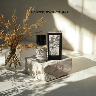[แบ่งขาย] Ami&Amie Handcraft Perfume น้ำหอมแบ่งขาย หอมมาก