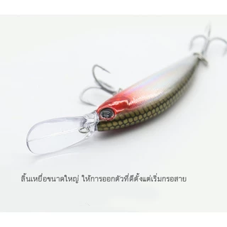 Dolphinly Deep Minnow 6กรัม เหยื่อตกปลา