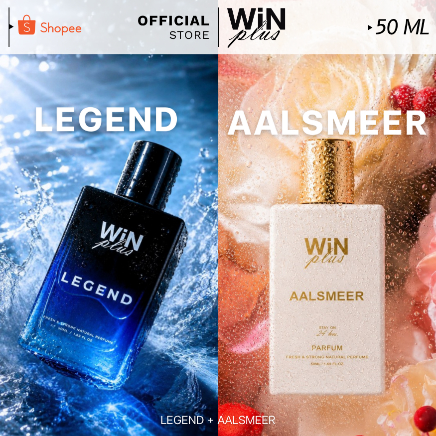 WiNPlus Perfume SET เพื่อนสนิทคิดไม่ซื่อ (เลเจนด์ + อัลส์เมียร์)