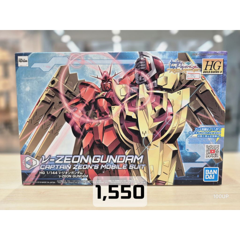 Bandai HG 1/144 V-Zeon Gundam
