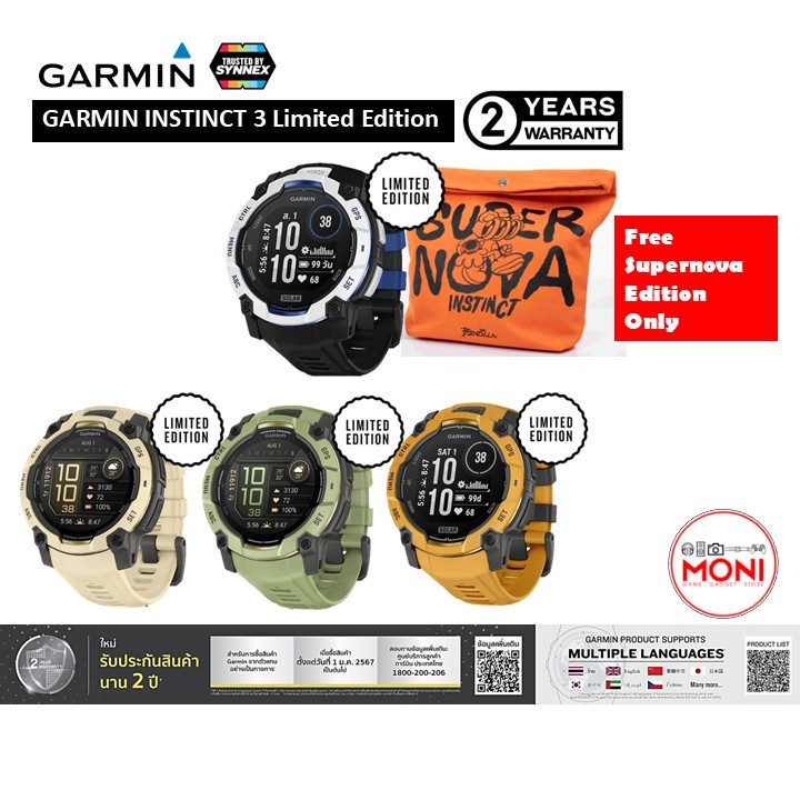 Garmin Instinct 3 Limited Edition นาฬิกา สมาร์ทวอท์ซ สายลุย GPS Outdoor ประกันศูนย์ไทย 2 ปี