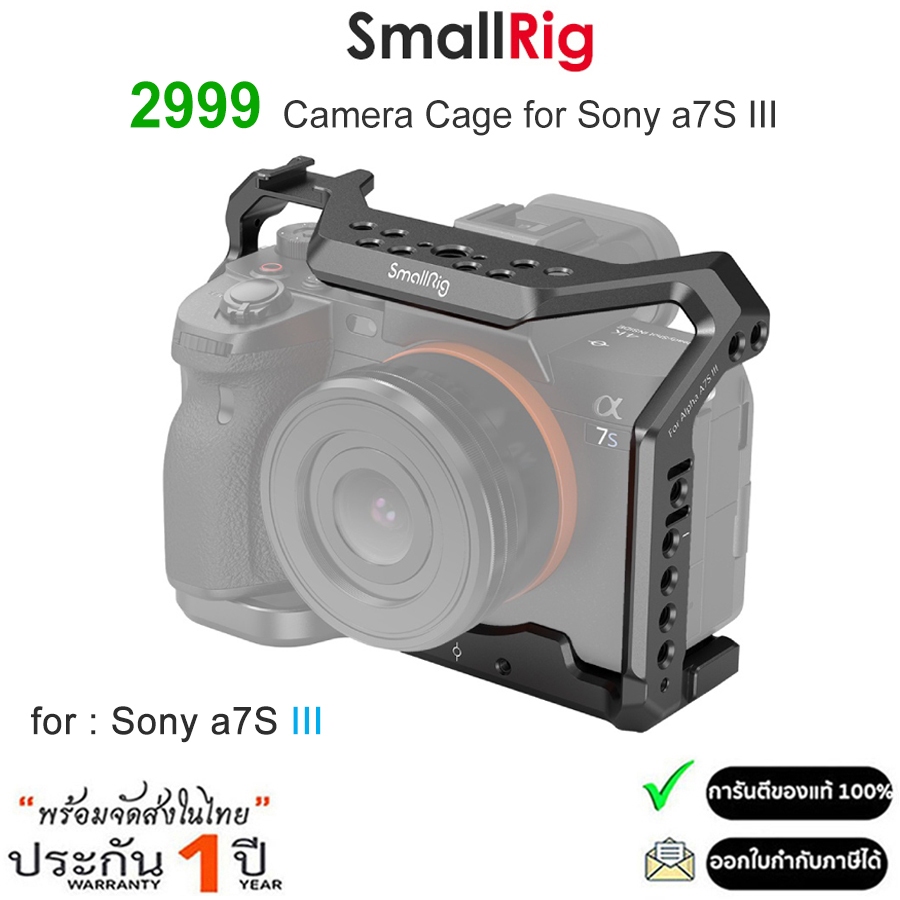 SmallRig 2999 Camera Cage เคสสำหรับกล้อง Sony a7S III