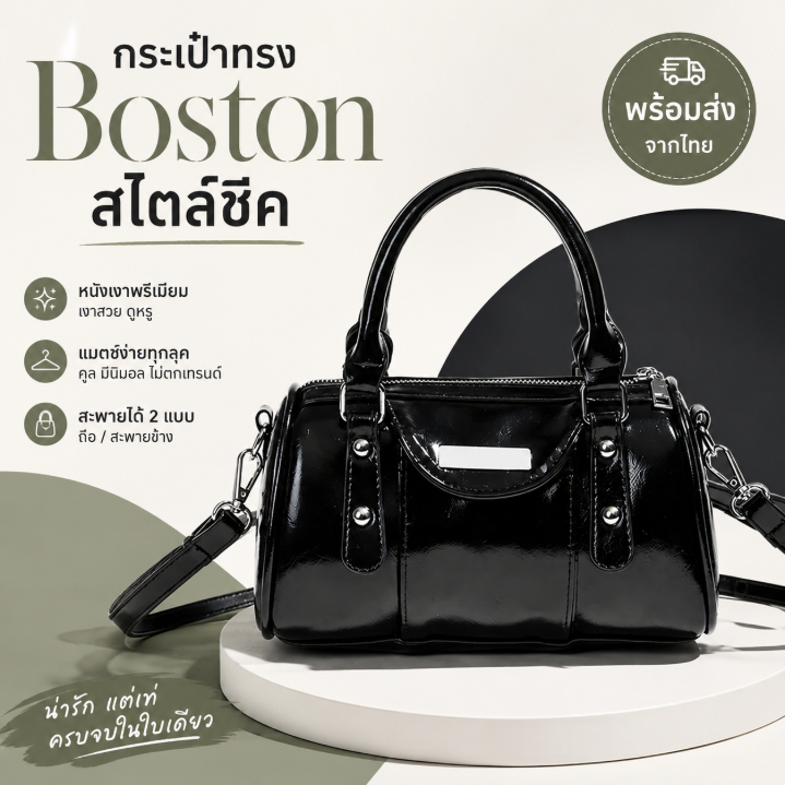 กระเป๋าโบว์ลิ่งสไตล์วินเทจหรูหรา ทำจากหนัง PU กระเป๋าถือสำหรับผู้หญิง