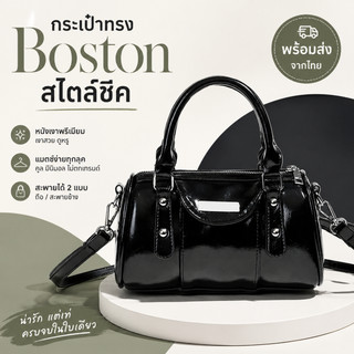 กระเป๋าโบว์ลิ่งสไตล์วินเทจหรูหรา ทำจากหนัง PU กระเป๋าถือสำหรับผู้หญิง