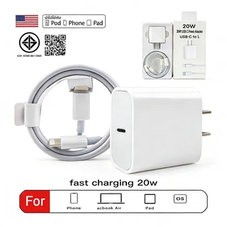 หัวชาร์จ+สายชาร์จ Typec pd45w 20w fastcharging ชุดชาร์จ pd 20w usb c สำหรับ phone / Android （i5 - i17）รับประกัน 1 ปี