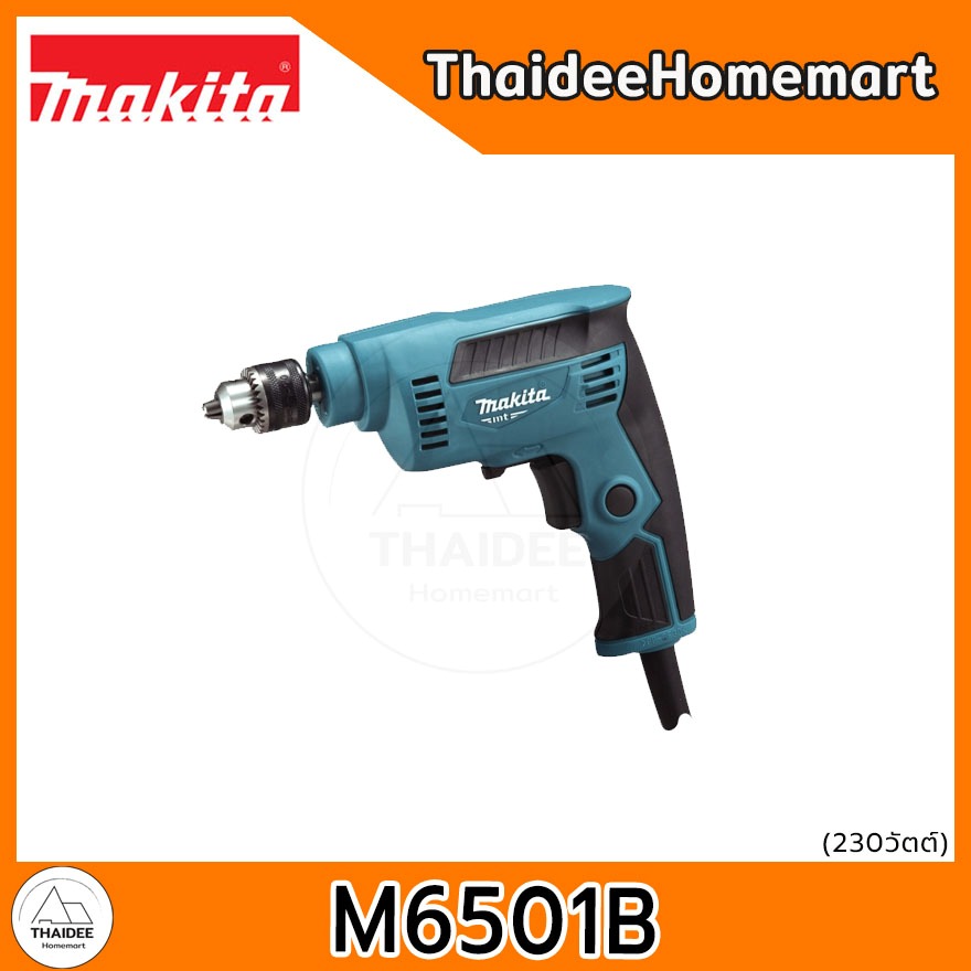 MAKITA MT สว่านไฟฟ้า 6.5 มม. M6501B (230W) รับประกันศูนย์ 2 ปี