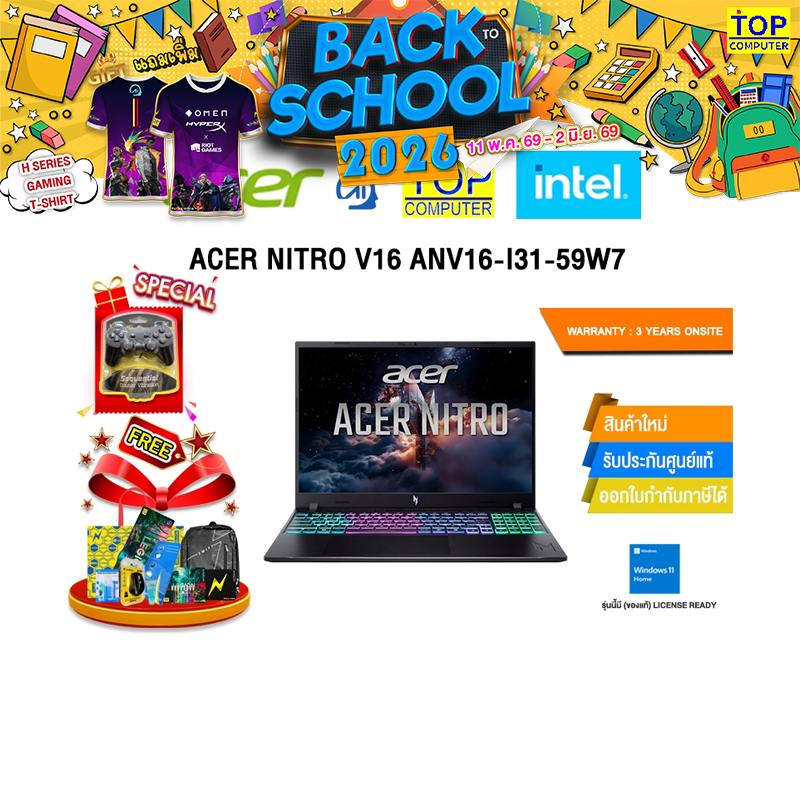 ACER NITRO V16 ANV16-I31-59W7 /CORE 5 210H/ประกัน 3 Years Onsite