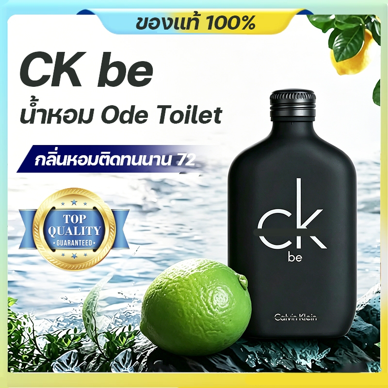 💎C-K น้ำหอม & Calvin Kle-in Eau de Toilette 100ml น้ำหอม CK Be 100ml