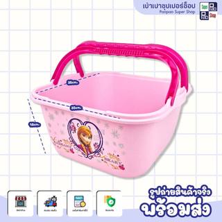 ตะกร้าหูหิ้วลายการ์ตูนลิขสิทธิ์ กะละมังหูหิ้ว ตะกร้าอเนกประสงค์ Kitty, Melody, Pompom, Pooh, Mickey