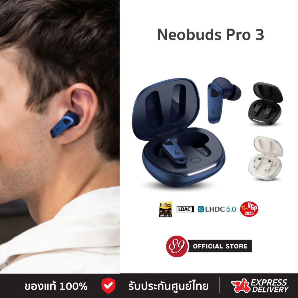 🇹🇭ประกันศูนย์ไทย Edifier Neobuds Pro 3 หูฟังไร้สาย ตัดเสียงรบกวนแบบ Multi-Channel Noise Cancelling ไมค์ 8 ตัว