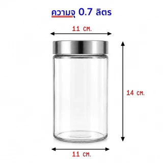 โหลแก้วทรงกระบอกกว่าสแตนเลส ขนาด0.7-2ลิตร เนื้อแก้วใส หนา ฝาปิดสแตนเลส ใช้สำหรับใส่ของแห้ง