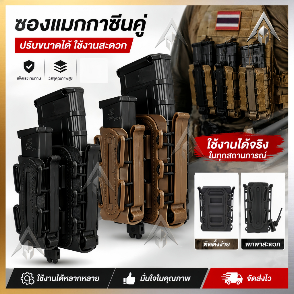 [จัดส่งจากกรุงเทพ] กระเป๋าแม็กกาซีน MOLLE ถอดเร็ว รองรับ 9มม. 5.56มม. 7.62มม. แบบแถวเดียว ยุทธวิธี กลางแจ้ง