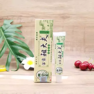 ของแท้ ครีม ZUDAIFU CREAM สูตร Original ครีมมอยส์เจอร์ไรเซอร์บำรุงผิวหนัง ครีมดูแลผิว ขนาด 15 กรัม