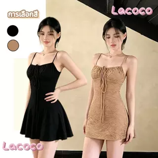 Lacoco🍓คลังสินค้าพร้อม🍓เดรสรัดรูปเซ็กซี่ เหมาะสำหรับฤดูร้อน ช่วยสร้างลุคที่สง่างามและมีเสน่ห์
