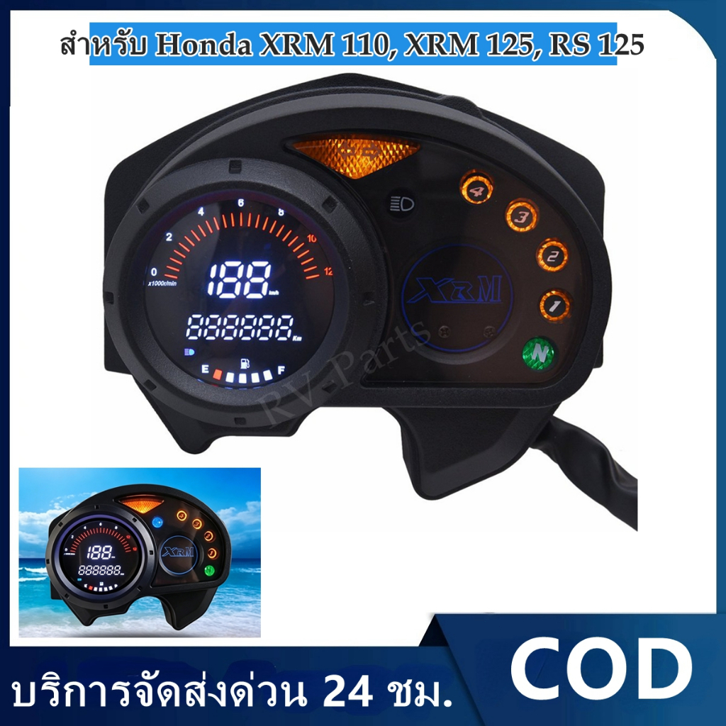 มิเตอร์วัดความเร็วดิจิทัล อิเล็กทรอนิกส์ สำหรับ Honda XRM 110 XRM 125 RS125 TRINITY