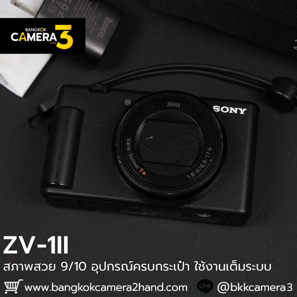 Sony ZV1II กล้องมือ2ราคาถูก กล้องราคาถูก กล้องมือสองราคาถูก