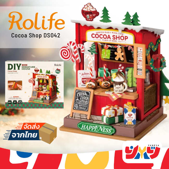 Robotime & Rolife ชุดโมเดลตัวต่อไม้ ร้านขายโกโก้ Cocoa Shop DS042