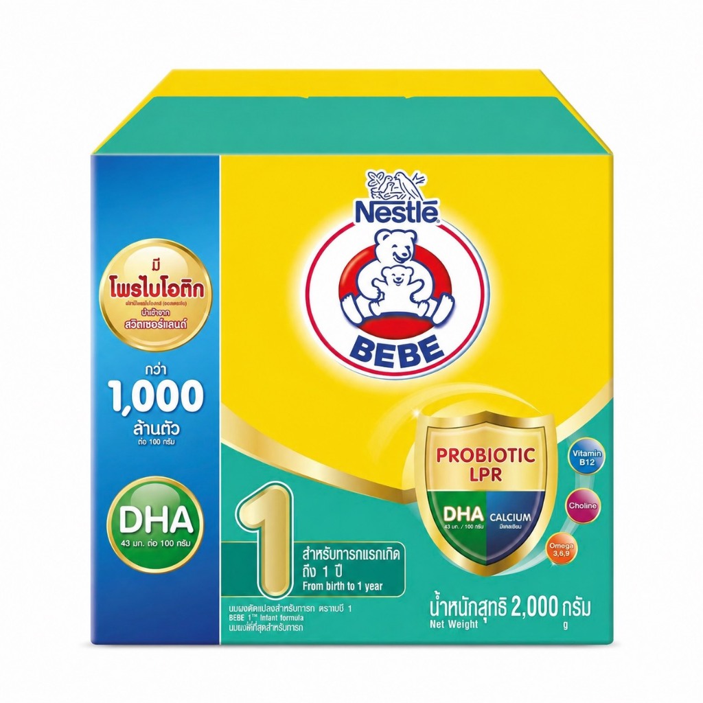 Nestle BEBE นมตราหมี สูตร 1 ขนาด 2000 กรัม