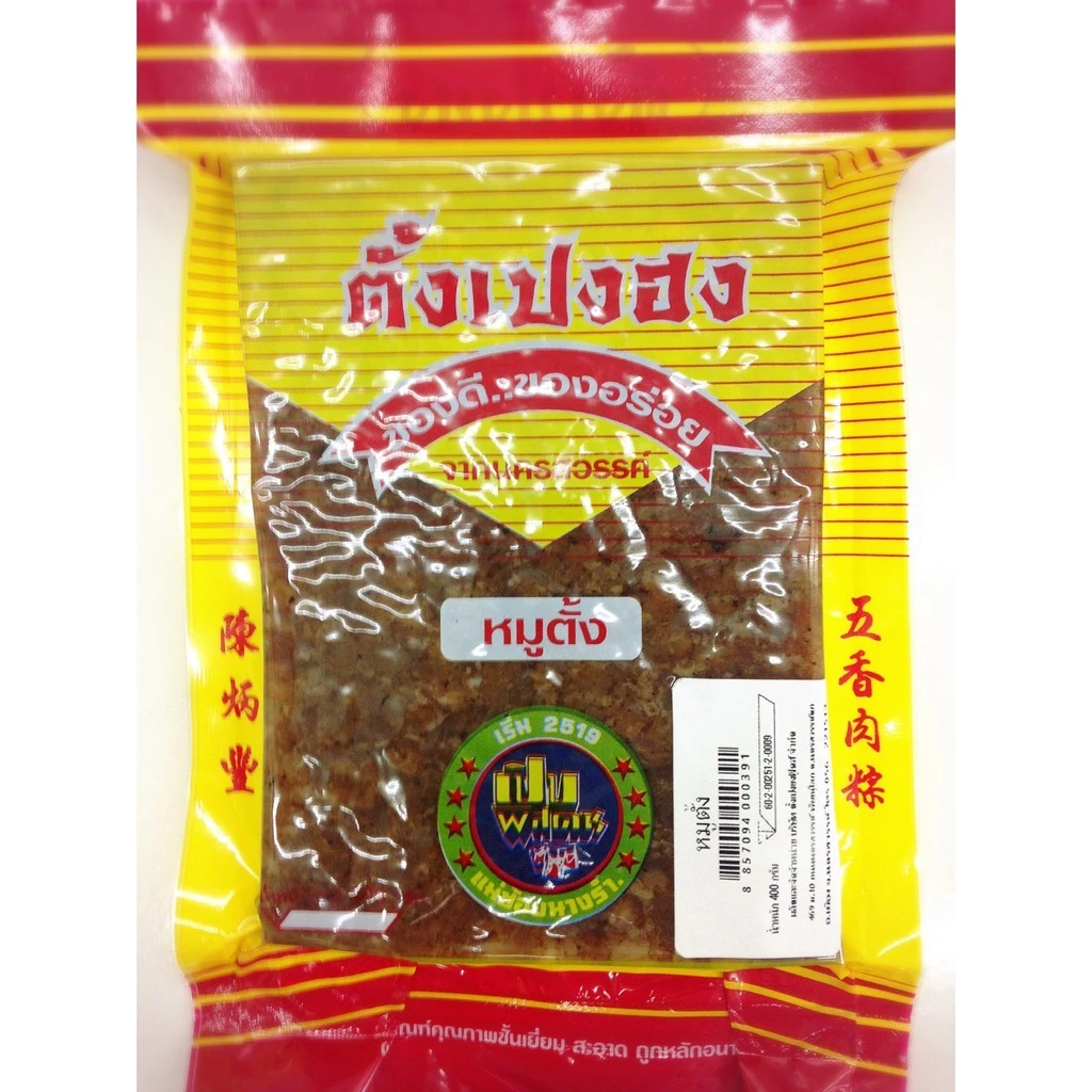 หมูตั้ง ตือเถาจั่ง 400 กรัม ตั้งเปงฮง