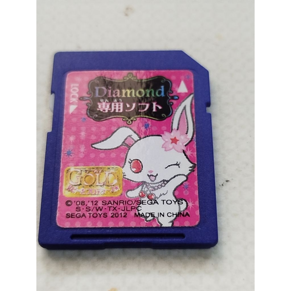 memory card Jewel Pets เมมโมรี่การ์ด สำหรับใส่ Jewel Pod