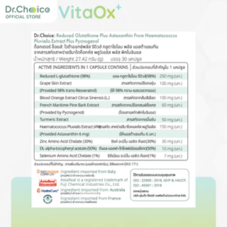 [Refill เขียวซอง 1 ชมพูซอง 2] VitaOx+ Refill 1 ซอง + Reduced Glutathione Refill 2 ซอง by Dr. Choice
