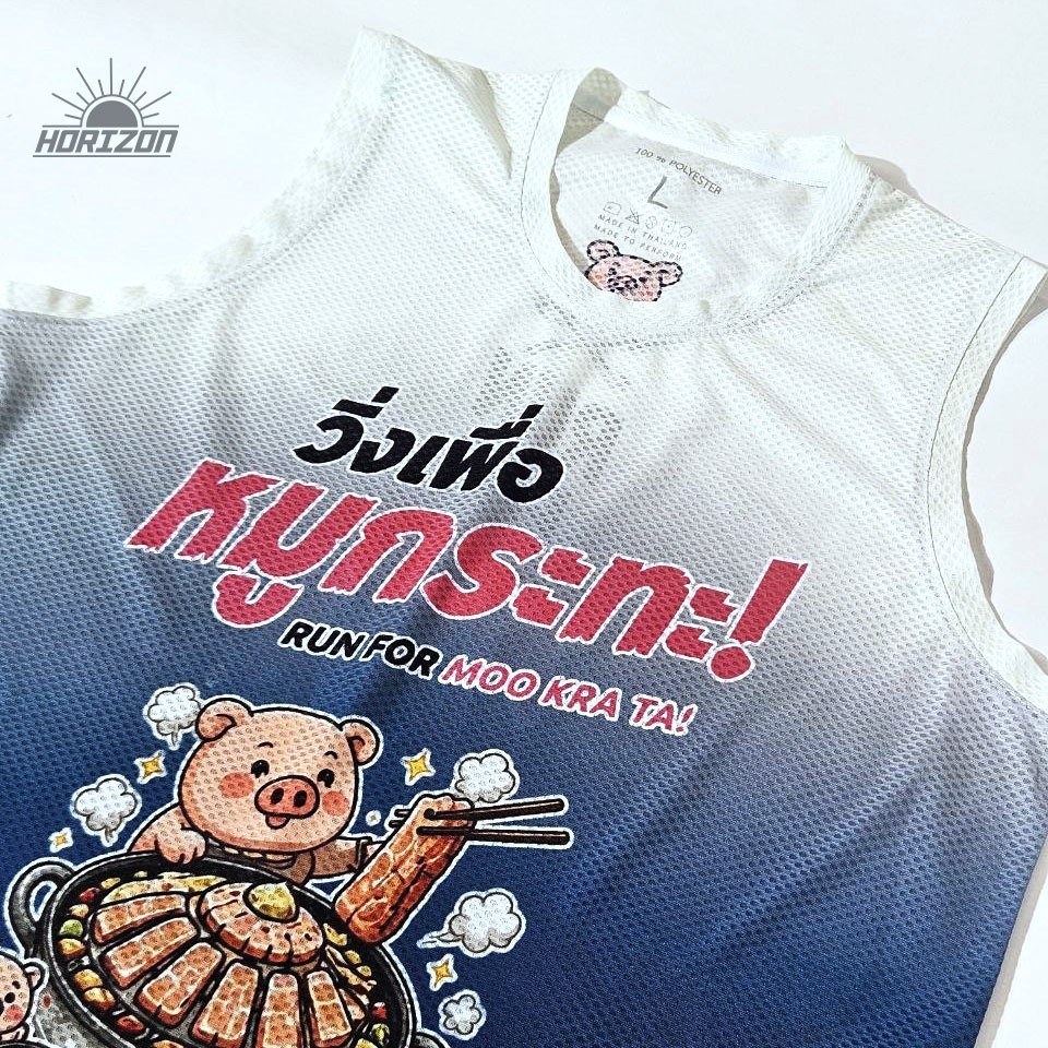 Horizon RUN FOR BUFFET, DOG, PET, HEALTH, หมูกระทะ! เสื้อวิ่ง ULTRA LIGHT เบาบาง Running Jersey