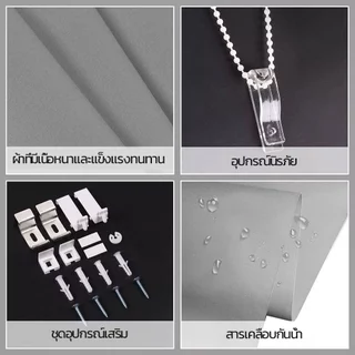 ม่านม้วนกันแสง 100% ระบบโซ่ดึง หนาขึ้น ม่านบังแสงสำหรับหน้าต่าง เหมาะสำหรับบ้านและสำนักงาน วิดีโอพร้อมการสอนการติดตั้ง