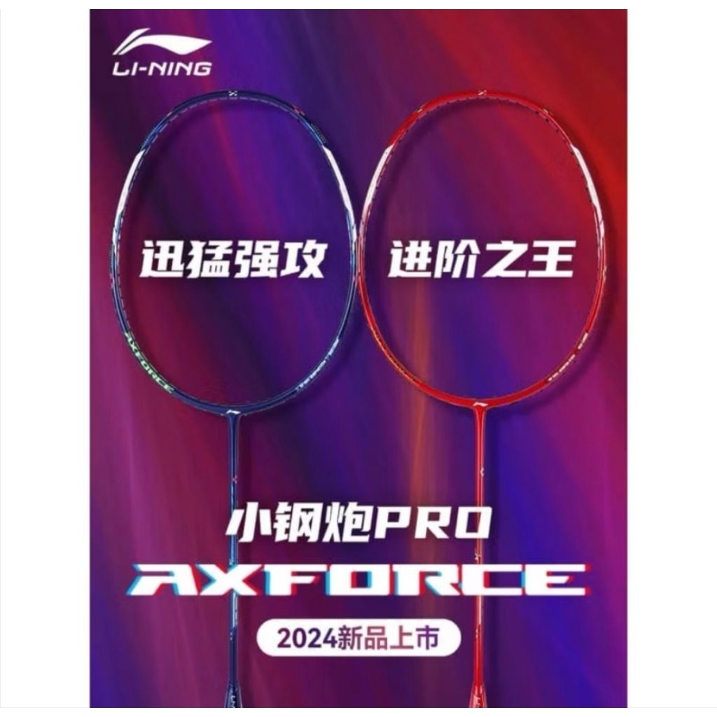 (ของแท้ 100%) ซับใน Axforce Canon Pro