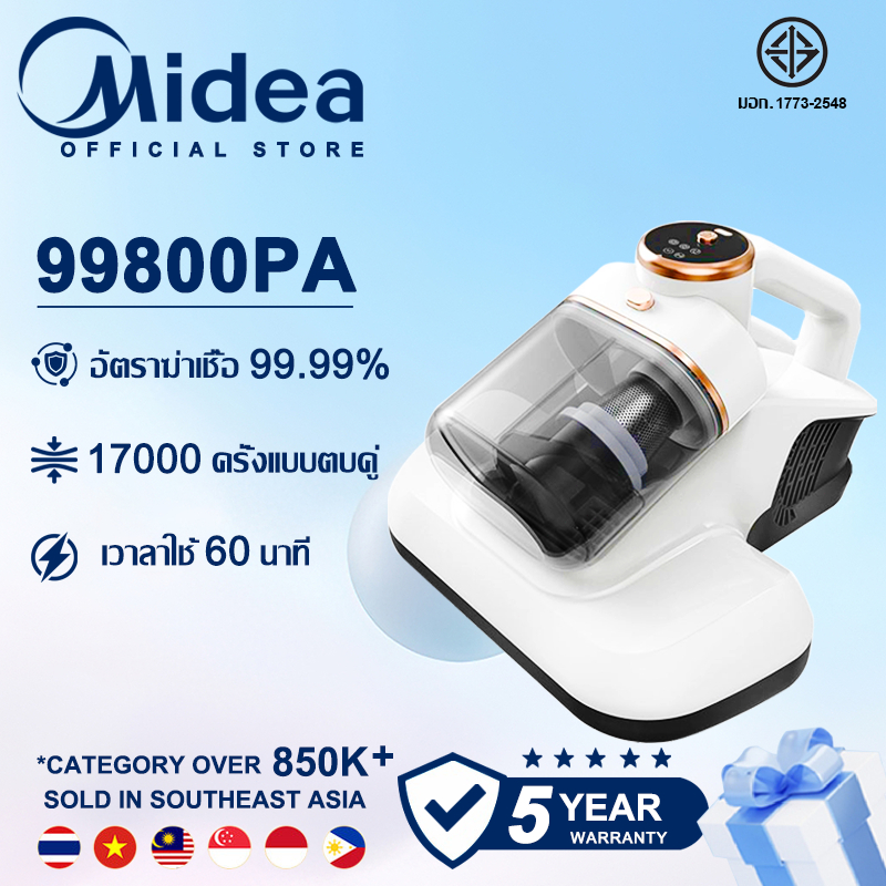 【รับประกัน 5 ปี】เครื่องกำจัดไรฝุ่น ฆ่าเชื้อด้วยแสง UVพลังดูดสูง 99800pa การทำความสะอาดพรม ดูดเส้นผม 