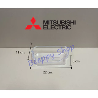 ชั้นวางของข้างประตูตู้เย็น Mitsubishi รุ่น MR-14 MR-17 MR-18 MR-S49 ชั้นวางไข่ ชั้นวางขวดน้ำ ของแท้